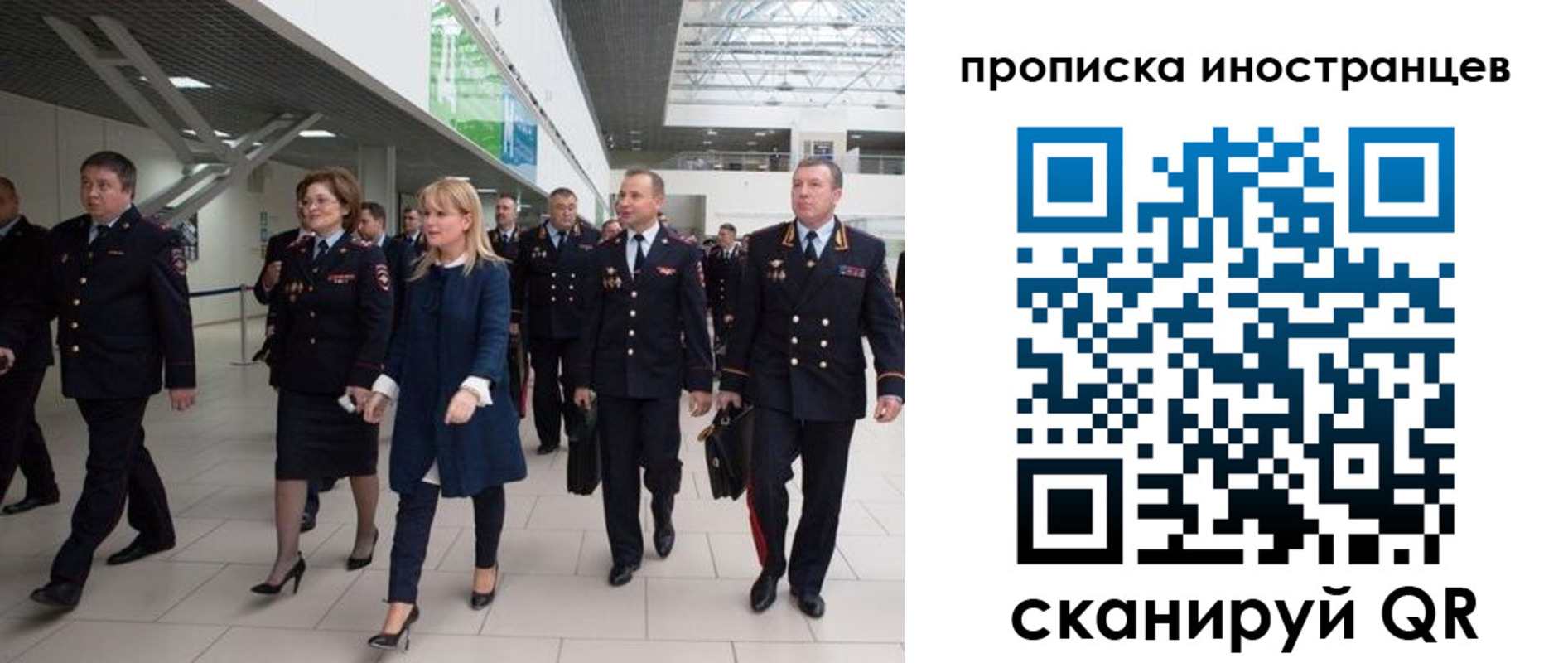временная регистрация 2025 в Ипатово
