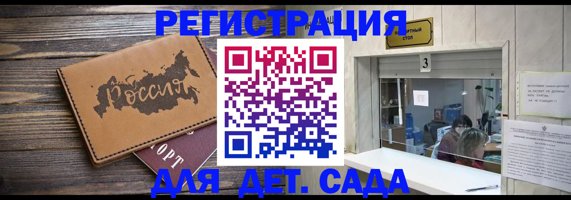 прописка в квартире в Ипатово