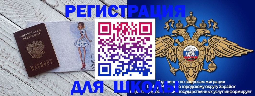прописка паспорт в Ипатово