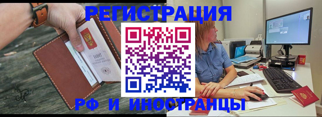 временная регистрация собственник в Ипатово